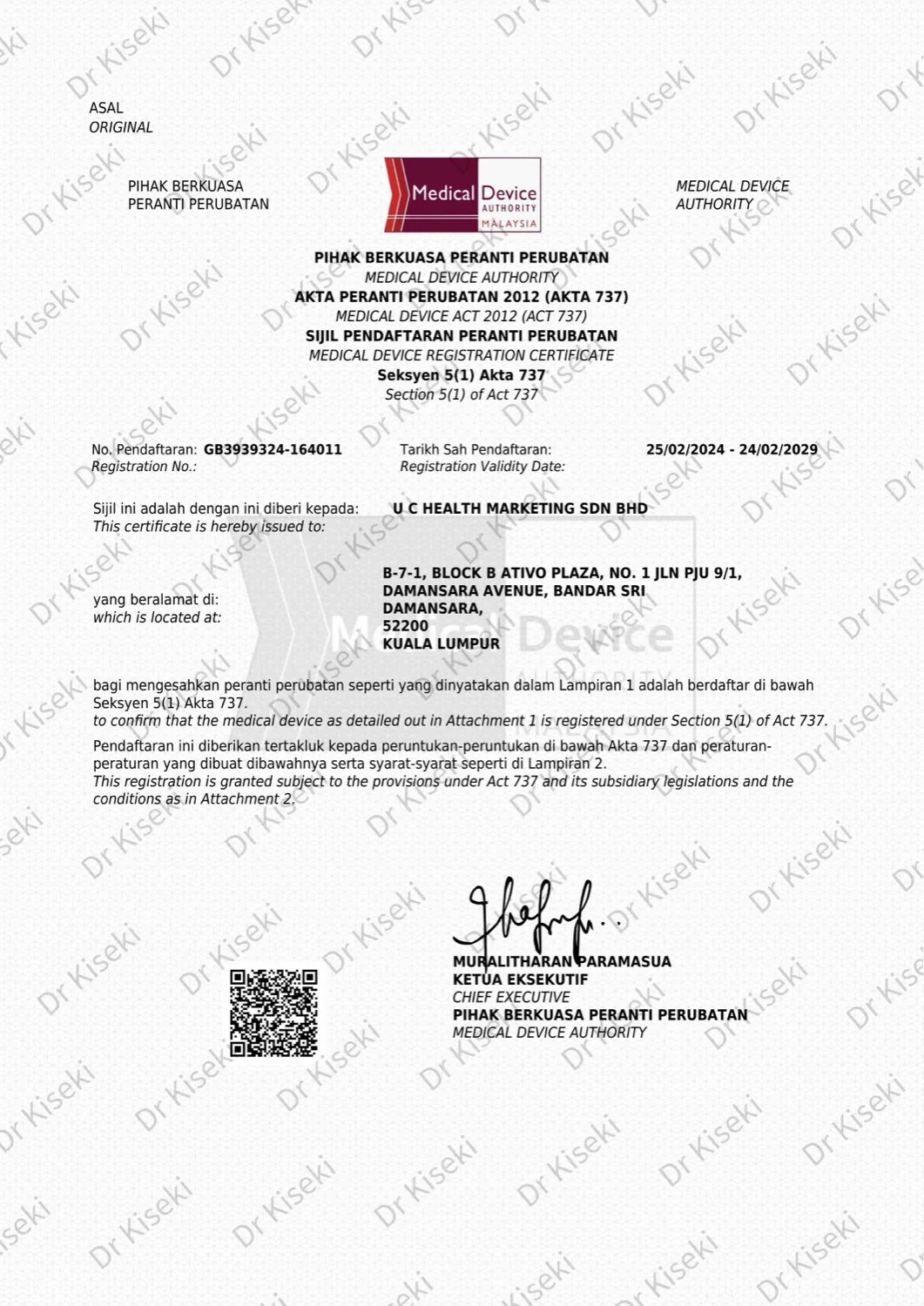 MDA registration certificate for Dr Kiseki DK-2000