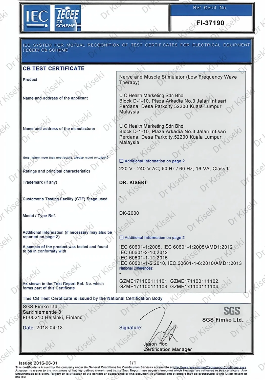 SGS independent test certificate