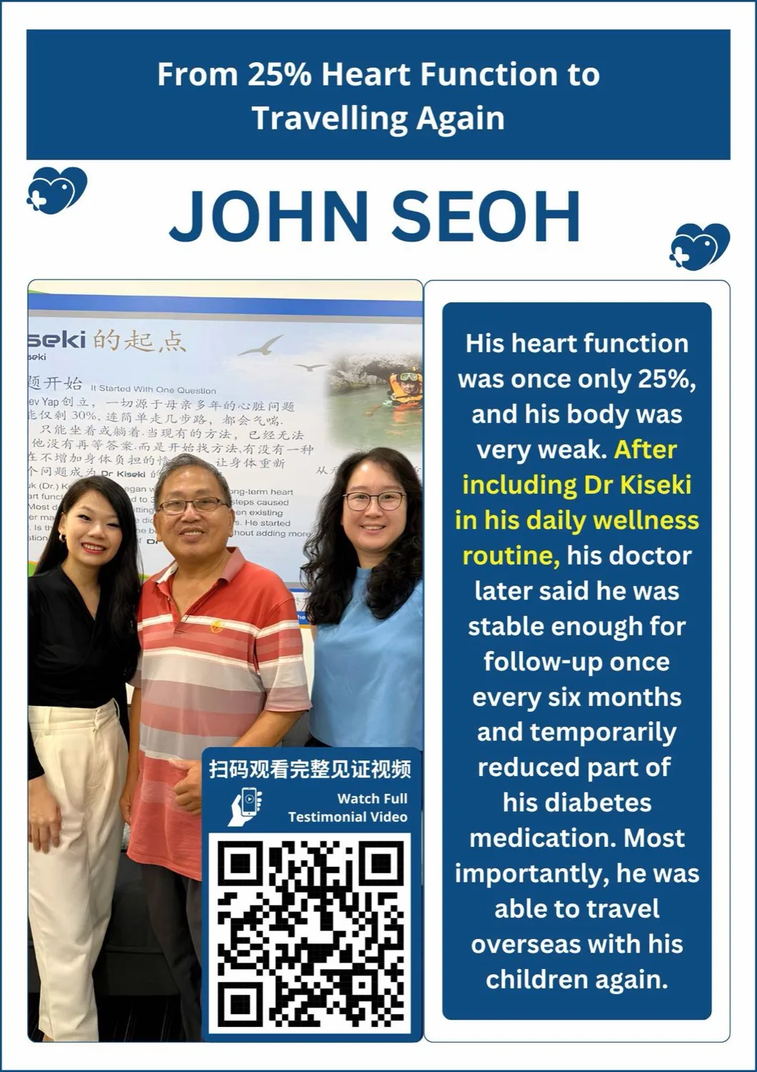 From 25% heart function to travelling again